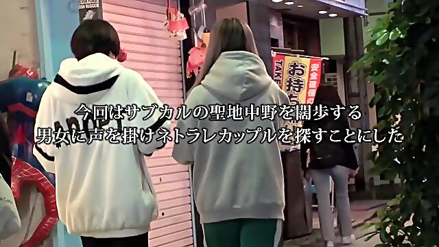 348ntr-052 She Wants Her Money, He Sees Her He Finds A