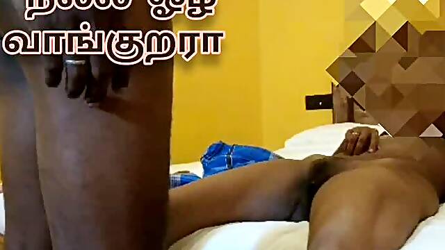 Tamil real Akka thambi ozhu podum kamaveri