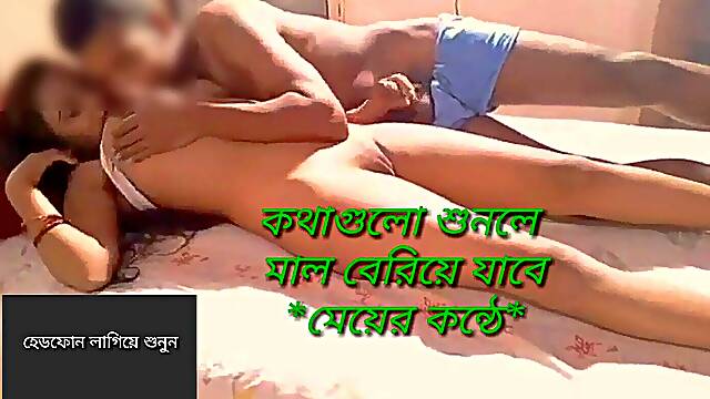 Hot desi bangali girl sexy fucking story sasike sodar hot golpo of girl talking