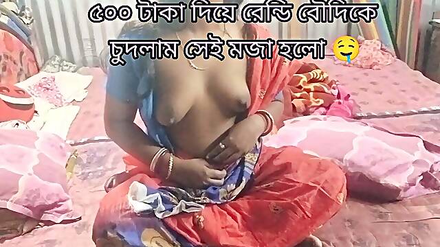 Desi Village Randy Bodyy Only 500 Rupees
