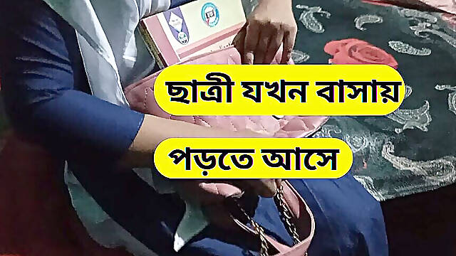 College Teacher and Student Sex Video in Bangladesh. Student and Teacher Sex Video-2025